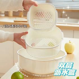 多功能塑料沥水篮 六件套厨房洗菜篮水果双层菜篮子
