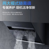 海尔（Haier）烟机 CXW-219-E900C6JS 商品缩略图8