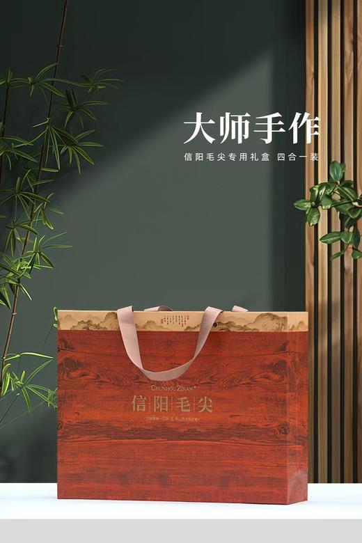 35元/套【大师手作毛尖4听.木纹】整箱14套.整箱490元.整箱包邮 商品图3