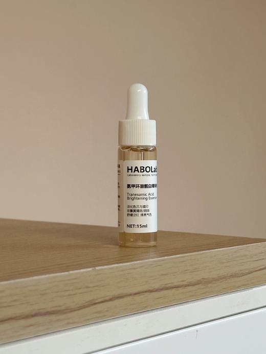 【氨甲环酸靓白精华液】实验室 研发样品ODM代工贴牌 商品图0