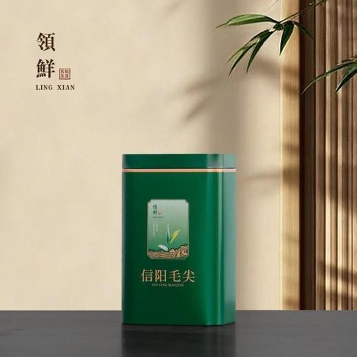 领鲜【绿. 二两半毛尖听】1.4元1个.整箱200个【此价格仅限整箱】 商品图3