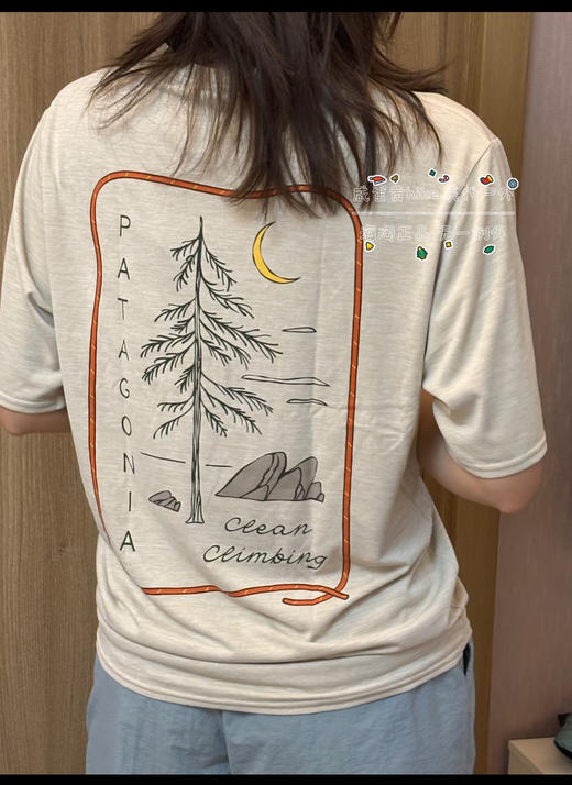 8塔 C1森林小树 印花速干短袖T恤 TX599 商品图0