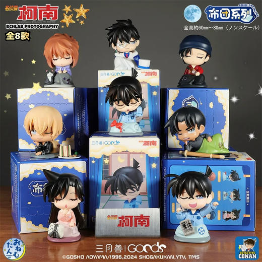 名侦探柯南布团系列盲盒 商品图0
