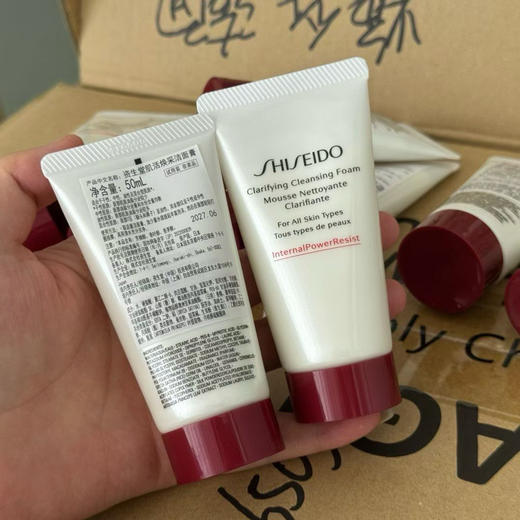 资生堂红腰子洁面50ml 商品图0