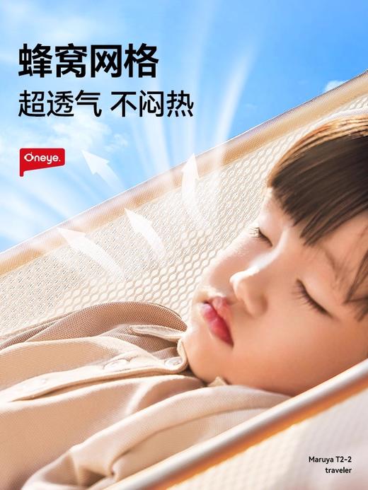 丸丫T2-2口袋推车PLUS升级轻便折叠儿童遛娃神器宝宝夏季透气溜娃车 商品图1