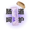 【新品试吃福利】中鲨宠物营养补充剂  5gx30袋/盒  排毛化毛 美毛护肤 营养倍护 肠道呵护  多功能 商品缩略图11