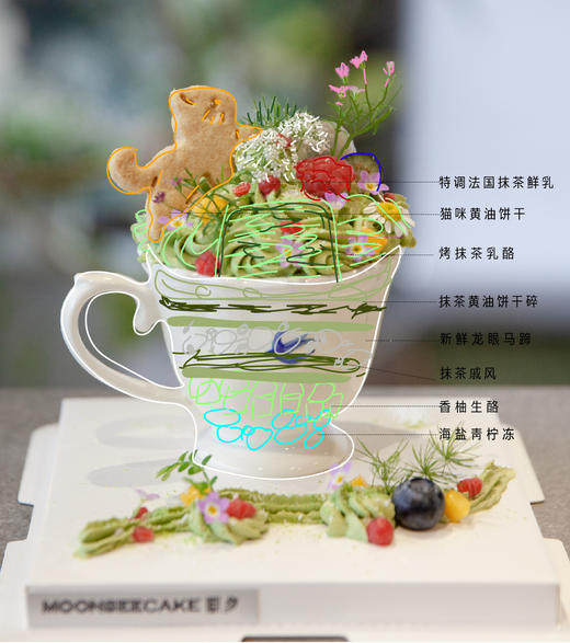 春·小花园芭菲 商品图6