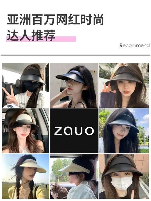 韩国zauo防晒帽夏季防紫外线沙滩遮阳帽 空顶帽大帽檐户外太阳帽女 商品图1