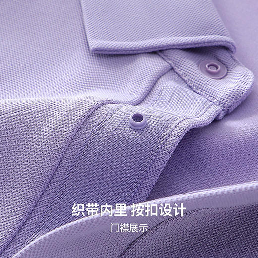 【7A抑菌&凉感】圣得西男士短袖POLO衫2026春季亲肤舒适商务风T恤 商品图6