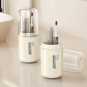 【密封性好❗坚固耐用】奶油风旅行漱口杯出差牙膏牙装收纳大容量加深加厚密封防尘牙刷杯。xa