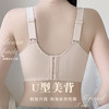 【全罩杯·好版型】加大包容量~稳定无垂感  859# 商品缩略图1
