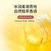 【保湿滋养❗除螨净肤】硫磺除螨液体香皂除螨沐浴露液体香皂家用清洁洗澡净螨硫磺沐浴露。xa 商品缩略图2