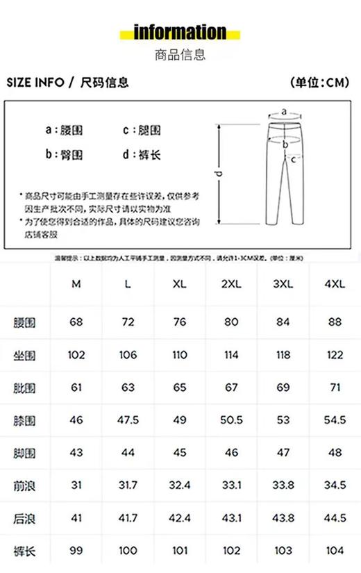 F031429新款十字架直筒水洗牛仔裤破卡面料宽松休闲长裤 商品图8