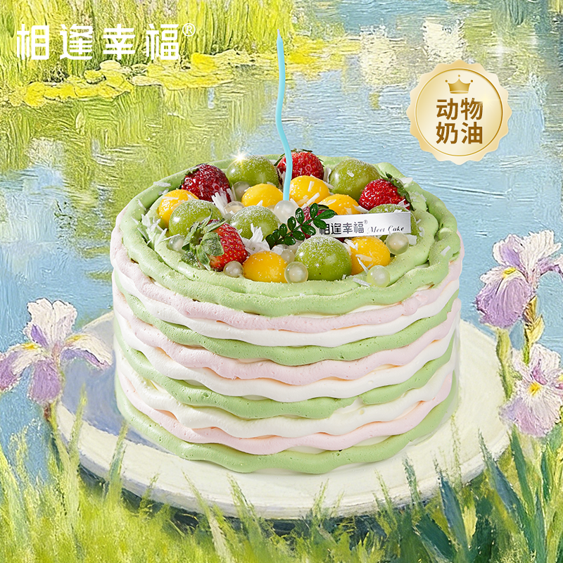 #吴昕明星同款【莫奈春漾蛋糕】把春天的油画，变成可以品尝的艺术品，奶油如层层涟漪，淡粉与浅绿交织出春日油画肌理，温柔又治愈，莫奈春漾，不止是蛋糕，更是一口春日的诗意~（可选1/2磅）