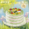 #吴昕明星同款【莫奈春漾蛋糕】把春天的油画，变成可以品尝的艺术品，奶油如层层涟漪，淡粉与浅绿交织出春日油画肌理，温柔又治愈，莫奈春漾，不止是蛋糕，更是一口春日的诗意~（可选1/2磅） 商品缩略图0