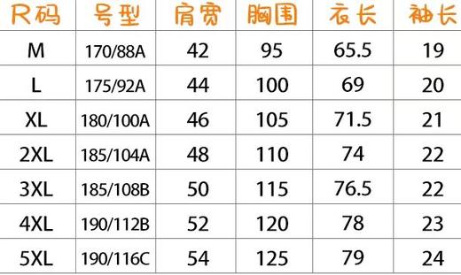 F031434夏季新款男士弹力速干户外运动舒适亲肤短袖T恤 商品图8