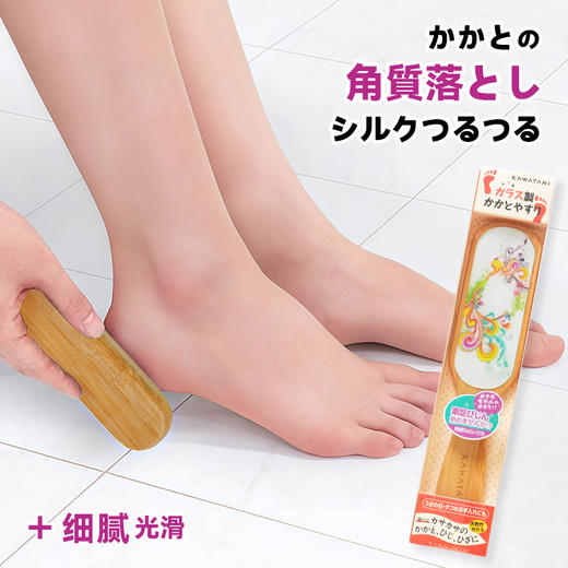 白色10-15天发货 日本进口搓脚板磨脚神器去死皮老茧  A-5914 商品图8