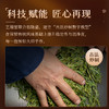 【新茶预售】艺福堂2026新茶西湖龙井125g/包 商品缩略图4