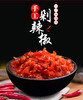 【SF】  剁椒酱 2.3kg 坛坛香 商品缩略图1