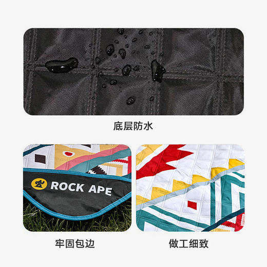 【复古防潮野餐垫】洛克猩球 RockApe 复古野餐垫 户外露营便携午休野外地垫轻便草坪野餐垫 复古野餐垫 商品图4