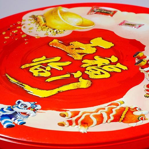 【爱吃酥心糖的有福了~超级大羊毛】徐福记糖果礼盒 年后清仓 原价79元+ 活动价29.9元一盒！黑芝麻牛轧糖+椰蓉酥心糖+落花生酥心糖+黑芝麻酥心糖+金币元宝巧克力 商品图3