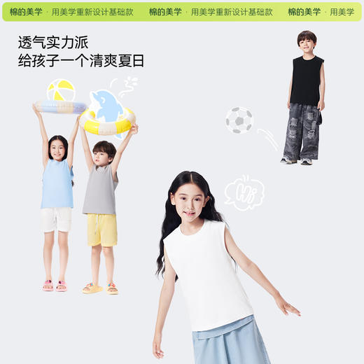 「棉的美学」纯色纯棉无袖背心简约百搭运动休闲风夏日清凉无袖上衣 商品图2