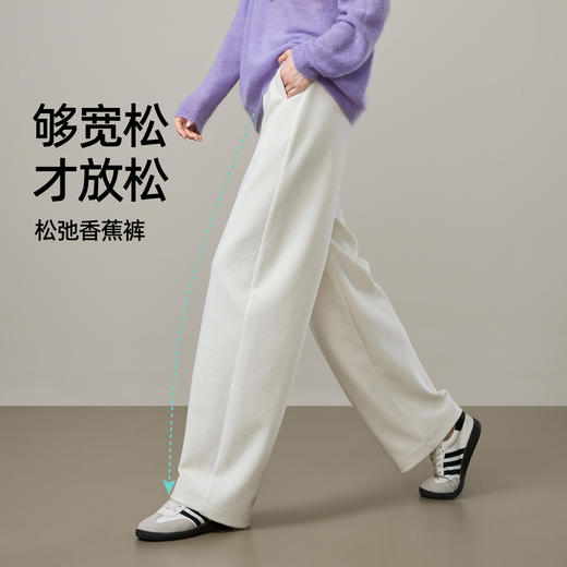 【春新品！云朵泡芙裤】逸阳春季蚕丝羊毛显瘦高腰窄版香蕉休闲裤8094 商品图3