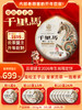 【大年初一（2月17日）12:00准时开抢】云茶盟主【2026春茶预售】马年生肖/《千里马》马到成功，曼松王子山古树纯料 普洱生茶 357g/片 商品缩略图0