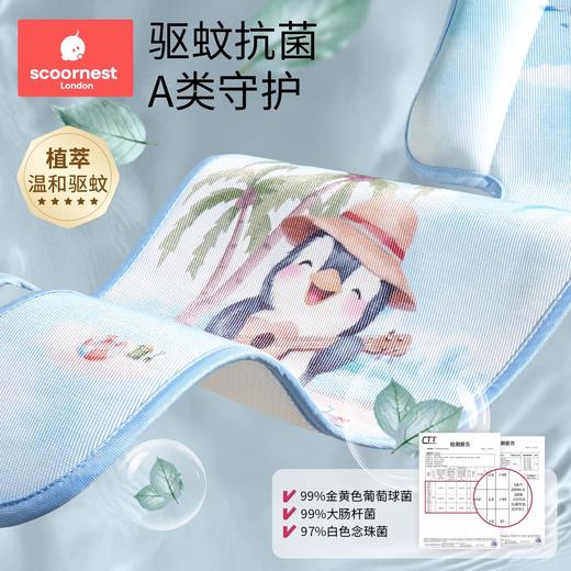 科巢婴儿车凉席安全座椅凉垫通用夏季冰丝宝宝餐椅遛娃神器推车凉席垫 商品图3