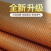 【植物本草❗天然藤席】健康亲肤，凉而不冰，夏季双面古藤凉席竹席床上用品空调可折叠空调冰丝艾草席子。rh 商品缩略图1