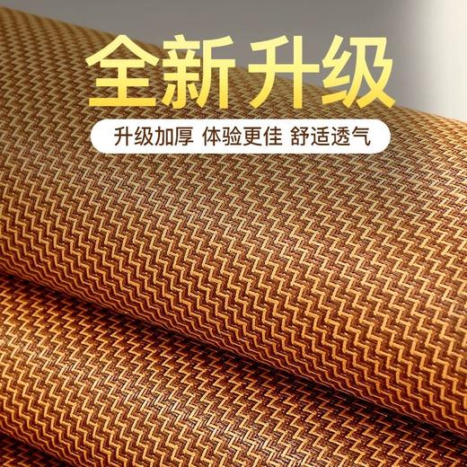 【植物本草❗天然藤席】健康亲肤，凉而不冰，夏季双面古藤凉席竹席床上用品空调可折叠空调冰丝艾草席子。rh 商品图1