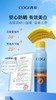高姿新多效特护美白防晒喷雾 商品缩略图5