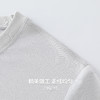 【7A抗菌&凉感】圣得西短袖男款2026新款春季棉感舒适休闲圆领T恤 商品缩略图7