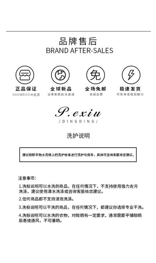  A008潘依绣丁丁宠粉氛围感亮片圆领长袖毛织开衫Q1925 商品图4