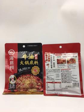 海底捞浓香牛油火锅150g*40