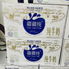 【疆疆纯纯牛奶】国民好牛奶首选疆疆纯#清真认证，加热有奶皮子的好牛奶规格：1提*10盒*200ml 商品缩略图5