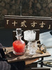 红运莲莲（ 无咖啡因&茶多酚推荐 ） 商品缩略图0