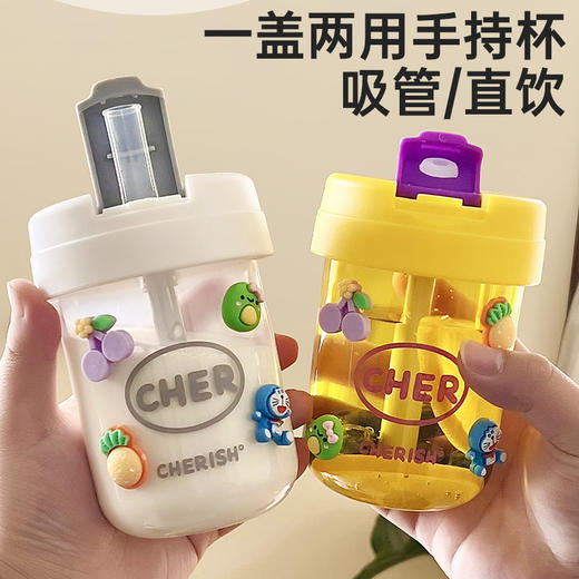 【密封防漏❗pc材质】迷你吨吨杯儿童学生塑料杯便携吸管杯可爱高颜值杯子礼品大肚水杯。xa 商品图0