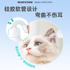 复新微控耳滋悦宠物抑菌洗耳液消毒清洁去污植物成分温和无刺激 商品缩略图2