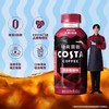咖世家Costa轻爽黑咖 清新橙柚味咖啡400ml 商品缩略图3