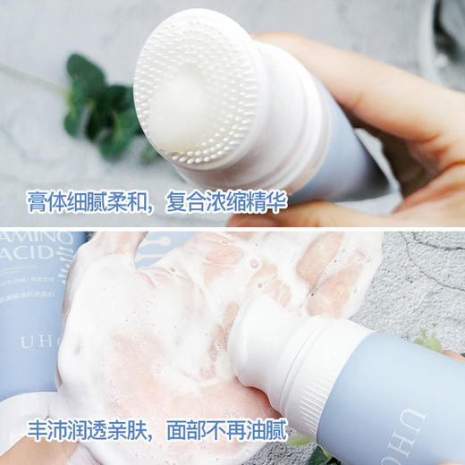 【微泡洁净❗温和清洁】UHC按摩刷头网红同款氨基酸清洁洗面奶按摩刷头洁面乳。xa 商品图3