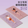 【双面防滑❗隔音减震】TPE瑜伽垫新款可折叠加宽加厚防滑减震静音健身舞蹈垫专用地垫子。rh 商品缩略图0