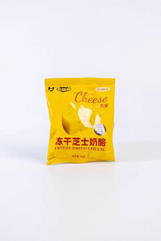【新品福利】毛萌萌鸡肉芝士奶酪 15g/袋 适口性超棒 成猫零食 77%鸡肉+8%鸡蛋蛋黄+8%芝士奶酪+5%全脂羊奶粉+2%鱼油 商品图2