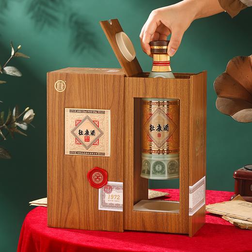 杜康复兴1972 浓酱兼香型白酒52度500ML整箱6瓶装   经典复刻花脸杜康 商品图6