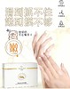 呈娇紧致淡纹贵妇手部护理套10次  手膜 商品缩略图0