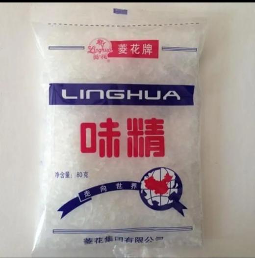 菱花牌味精（80g） 商品图0