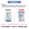 复新微控 -复明 -滴眼液犬猫通用氢化可的松抗毒止痒抗炎抗敏 商品缩略图4