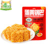 粮悦大吃兄蛋黄锅巴川麻川辣风味138g/袋*6 商品缩略图0