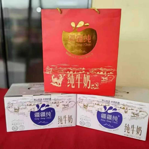 【疆疆纯纯牛奶】国民好牛奶首选疆疆纯#清真认证，加热有奶皮子的好牛奶规格：1提*10盒*200ml 商品图8