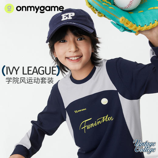 【长袖T恤合集链接】onmygame儿童运动长袖T恤 商品图10